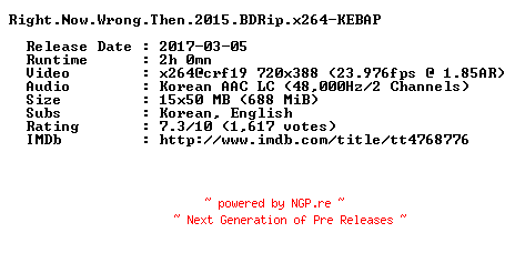 NFO for the release Right.Now.Wrong.Then.2015.BDRip.x264-KEBAP by KEBAP