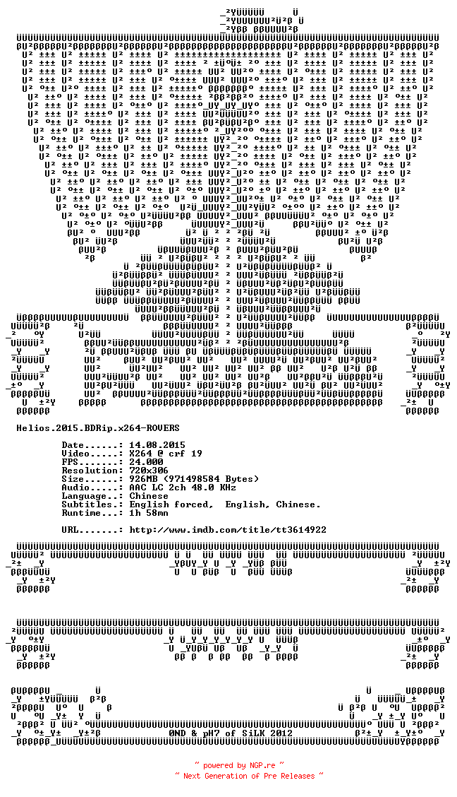 NFO for the release Helios.2015.BDRip.x264-ROVERS by ROVERS