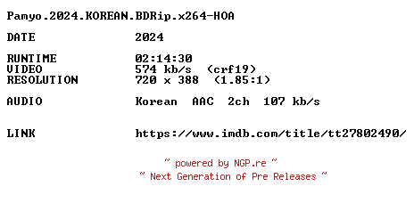 NFO for the release Pamyo.2024.KOREAN.BDRip.x264-HOA by HOA